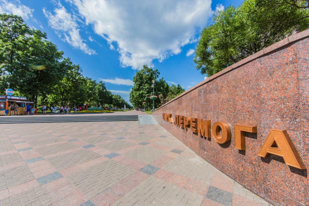 The Best Rest In This Stylish, Cozy Apartament. Apartment Kiev Exterior photo